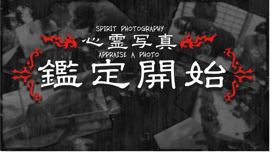 Shisya screenshot