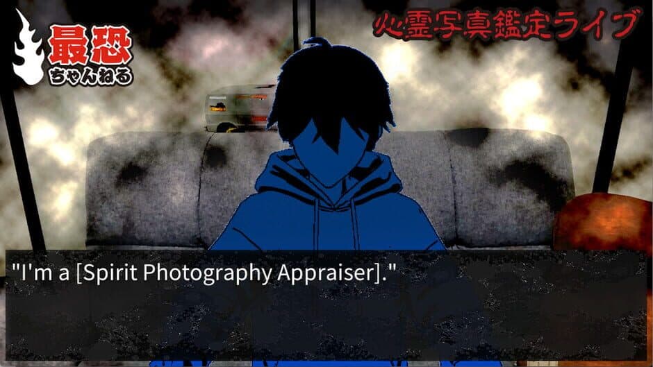 Shisya screenshot