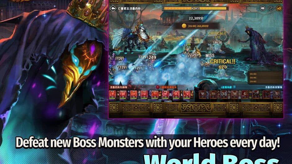Dragon Blaze screenshot