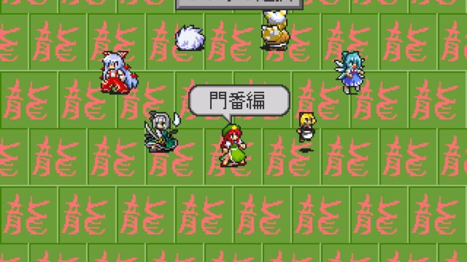 Touhou A Live screenshot