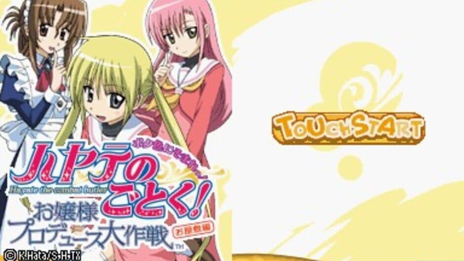 Hayate no Gotoku! Ojousama Produce Daisakusen Boku Iro ni Somare! screenshot