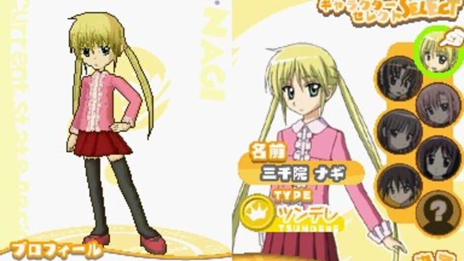 Hayate no Gotoku! Ojousama Produce Daisakusen Boku Iro ni Somare! screenshot