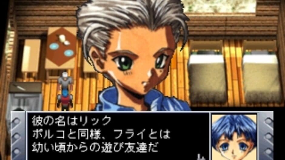 Prisoner screenshot