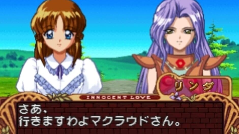 Mitsumete Knight R: Daibouken-hen screenshot