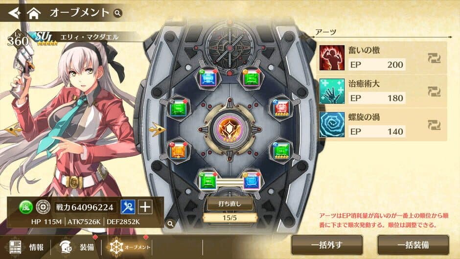The Legend of Heroes: Trails of Cold Steel - Northern War screenshot