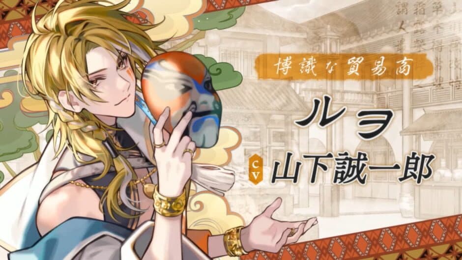 Matsurika no Kei: Tenmeiin Iden screenshot