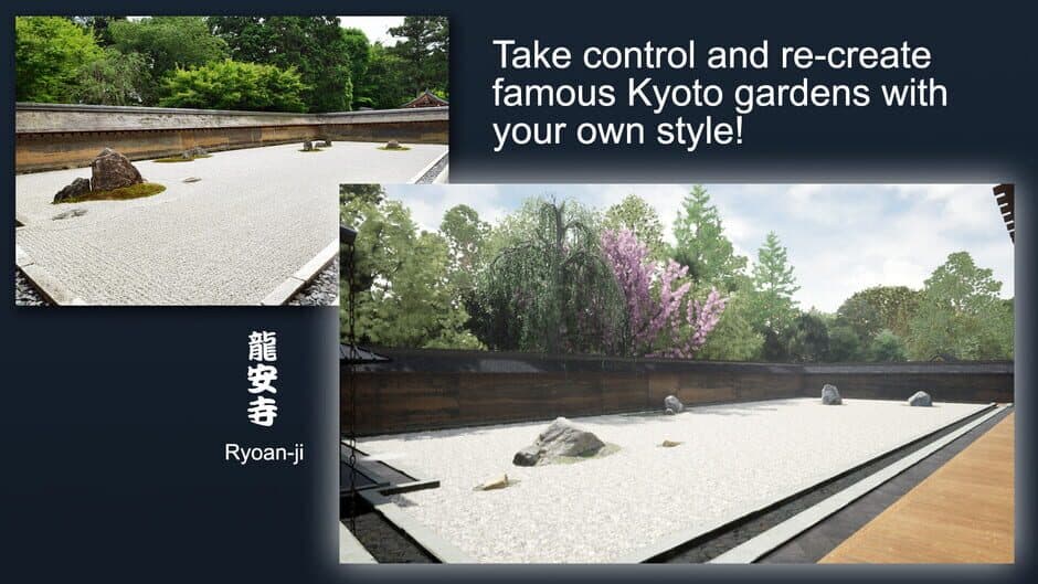 Niwa: Japanese Garden Simulator screenshot