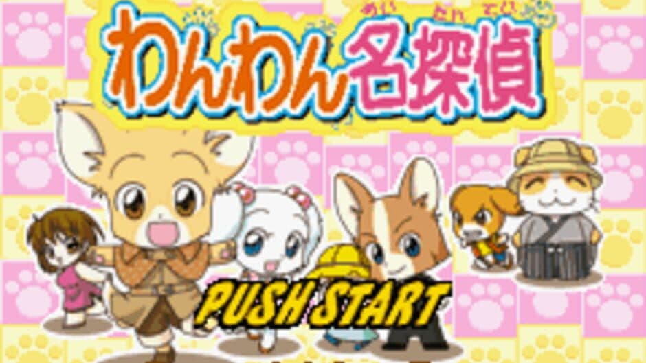 Wan-wan Meitantei screenshot