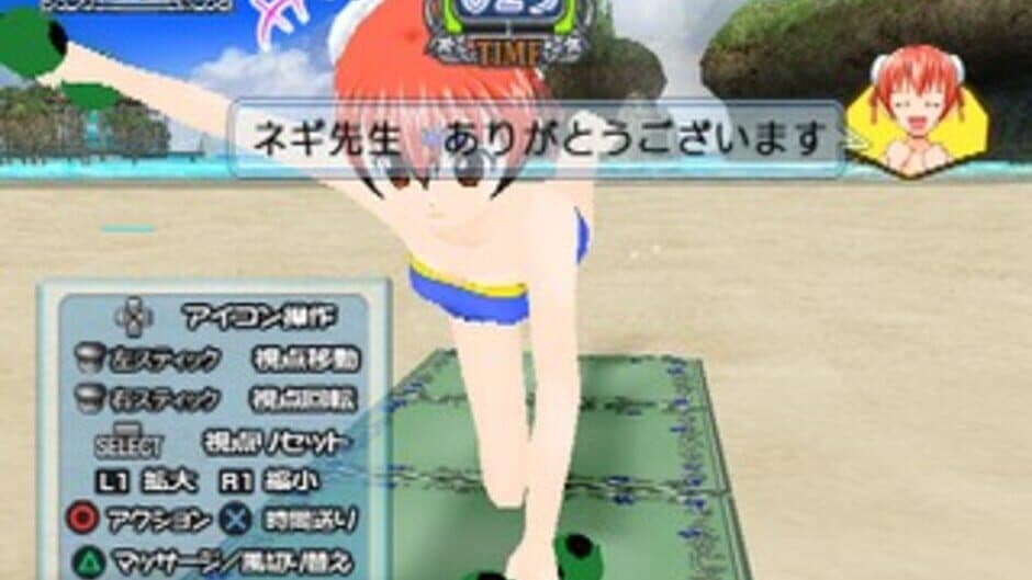Negima! Magister Negi Magi: Kagai Jugyou - Otome no Doki-doki Beachside screenshot