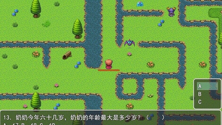 Math Olympiad screenshot