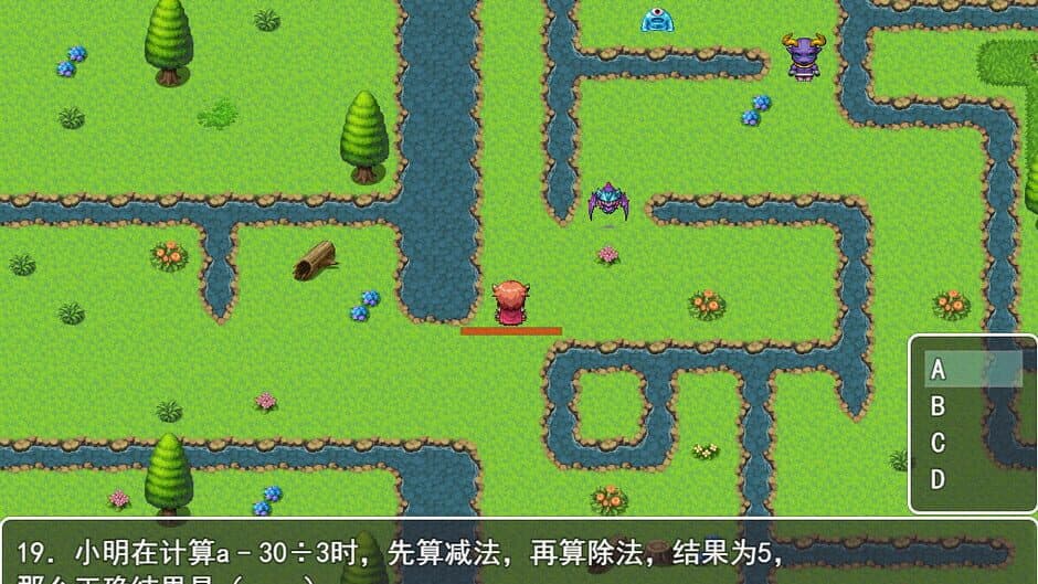 Math Olympiad screenshot