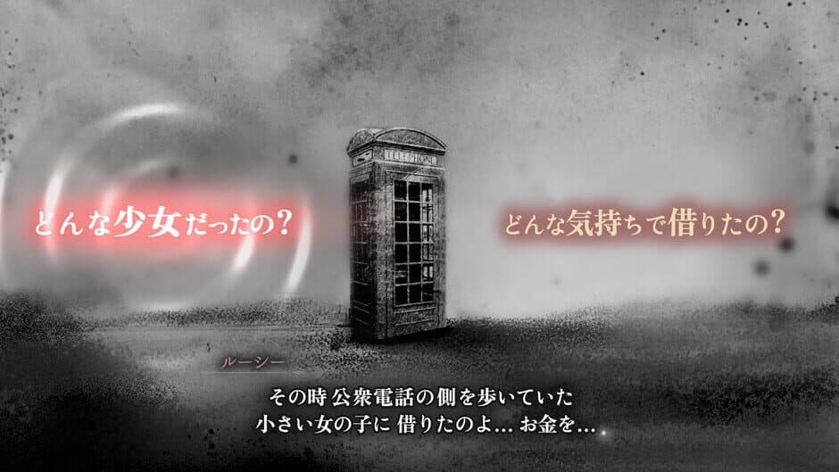 Schrödinger's Call screenshot
