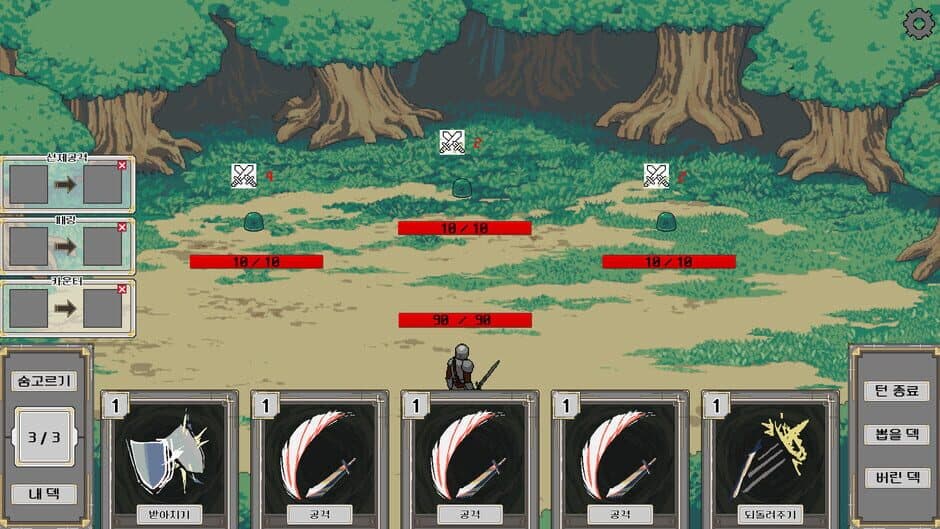Forgotten Knight screenshot