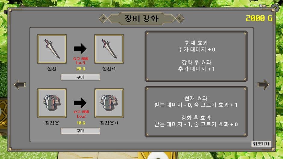 Forgotten Knight screenshot