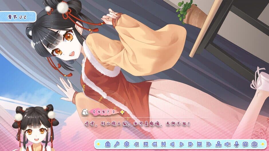 Lunar Glow Stellar Dance screenshot