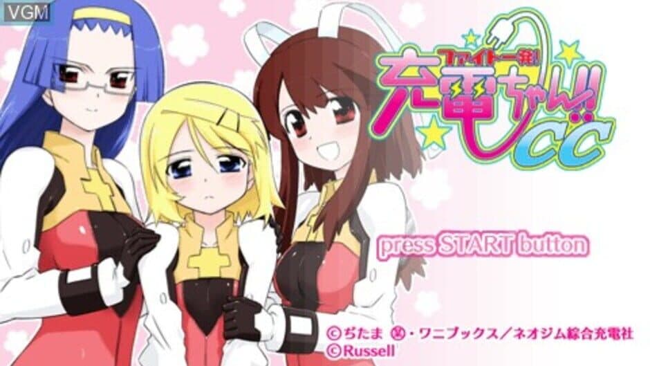 Fight Ippatsu! Juuden-Chan!! CC screenshot