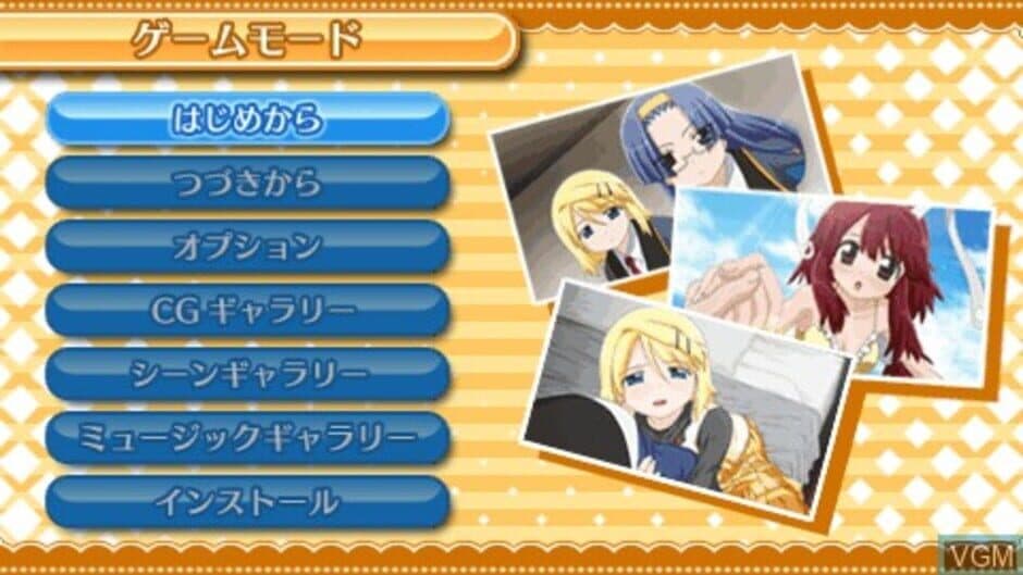 Fight Ippatsu! Juuden-Chan!! CC screenshot