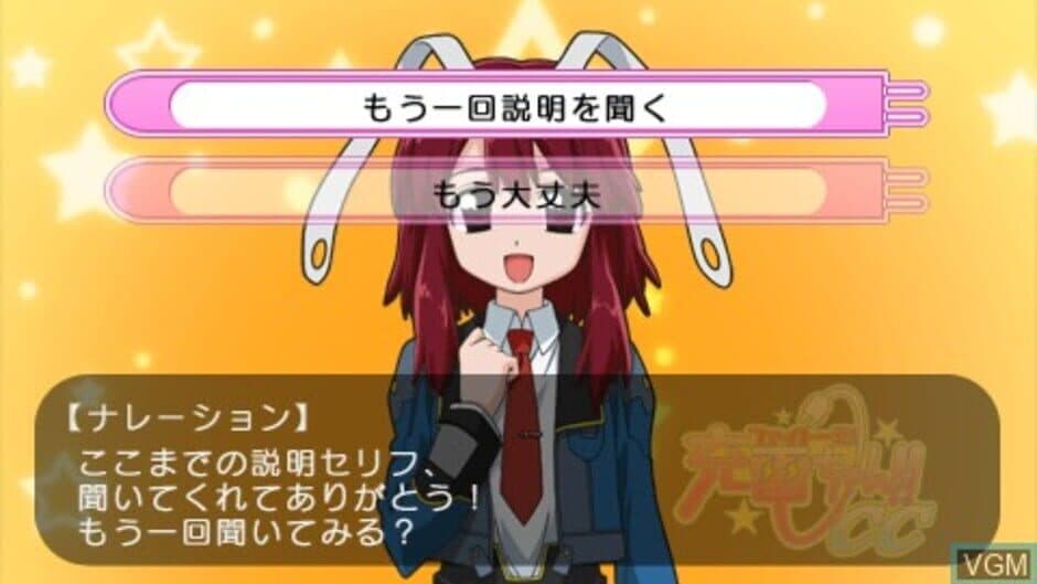 Fight Ippatsu! Juuden-Chan!! CC screenshot
