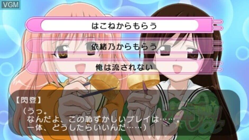 Fight Ippatsu! Juuden-Chan!! CC screenshot