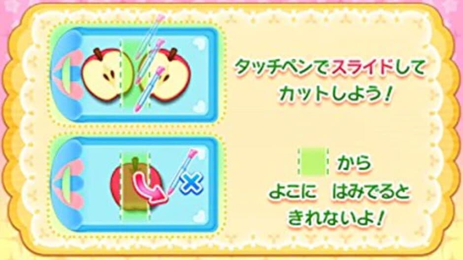 Cake Yasan Monogatari Oishii Sweet wo Tsukurou! screenshot