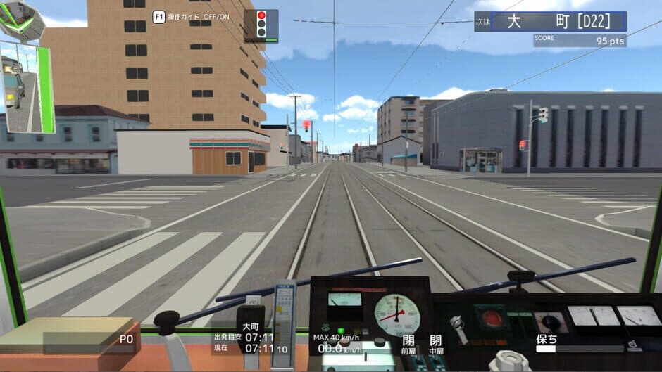 TramCity Hakodate screenshot