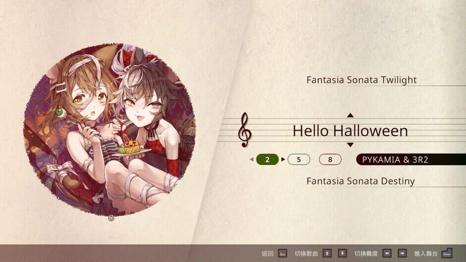 Lily Fantasia screenshot