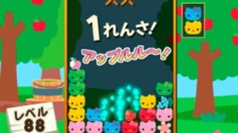 Hello Kitty no PacPac & Logic screenshot