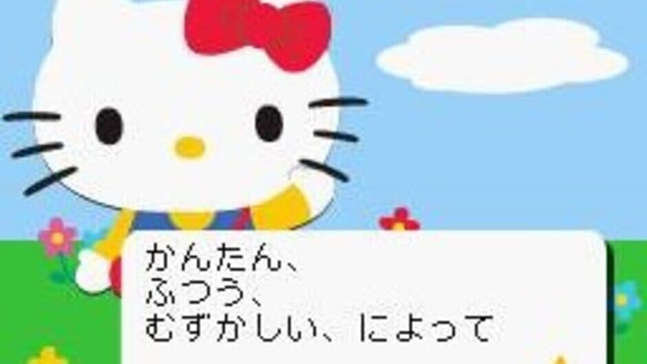 Hello Kitty no PacPac & Logic screenshot