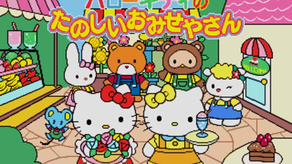 Hello Kitty no Tanoshii Omiseyasan screenshot
