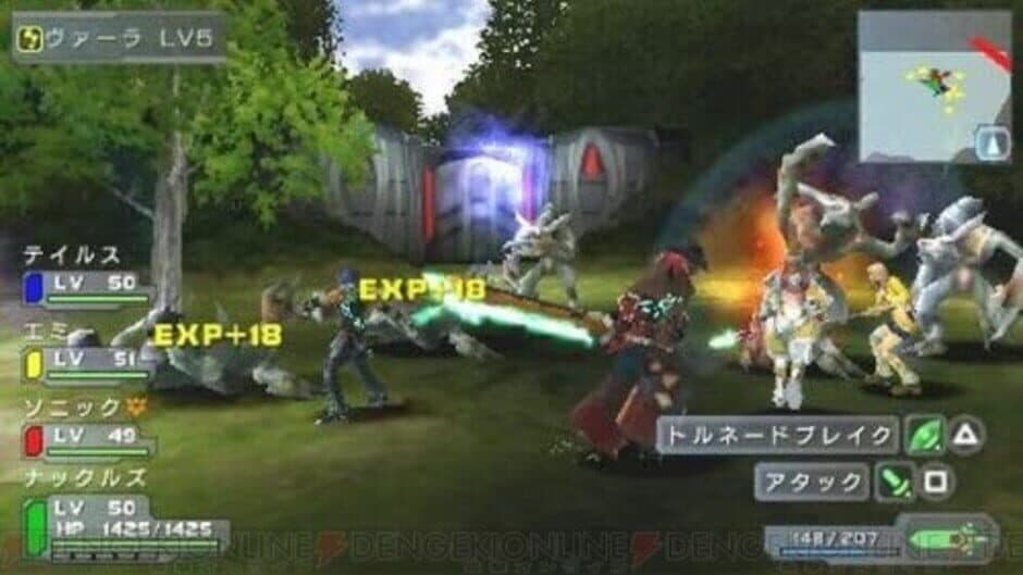 Phantasy Star Portable screenshot