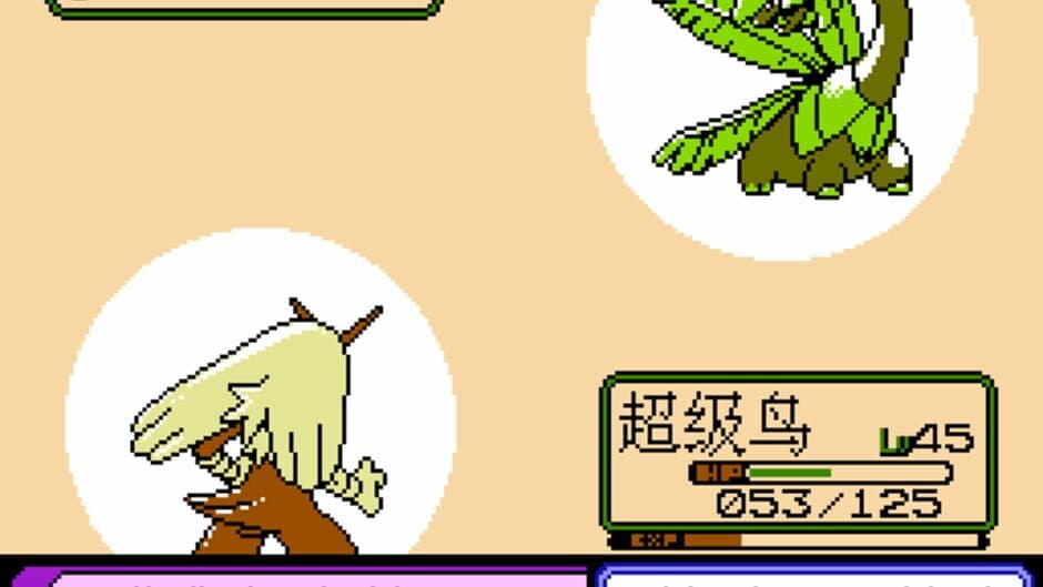 Kou Dai Guai Shou III screenshot