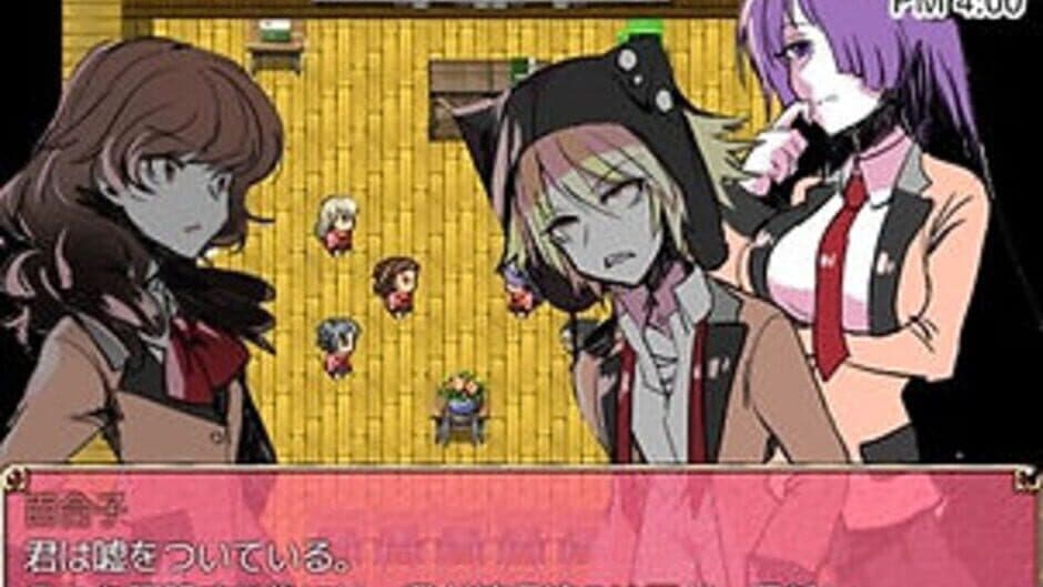 Shirobara Gakuen Satsujin Jiken screenshot