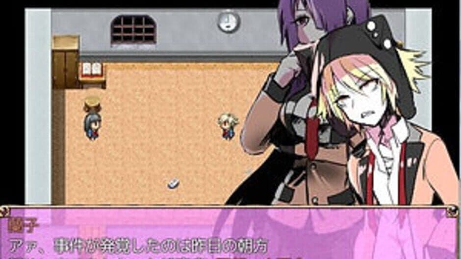 Shirobara Gakuen Satsujin Jiken screenshot