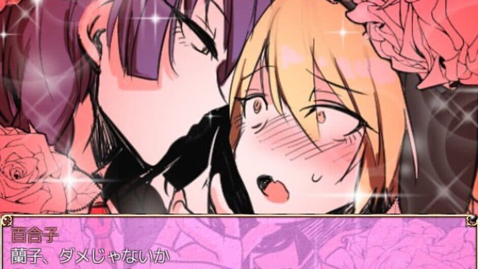 Shirobara Gakuen Satsujin Jiken screenshot