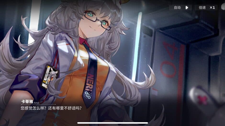 Cross Core screenshot