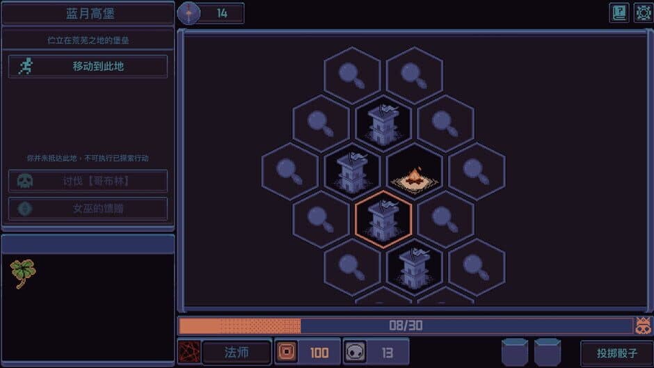 Under The Mask screenshot