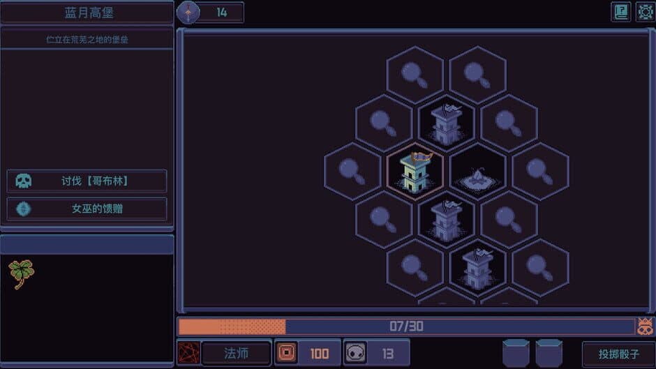 Under The Mask screenshot