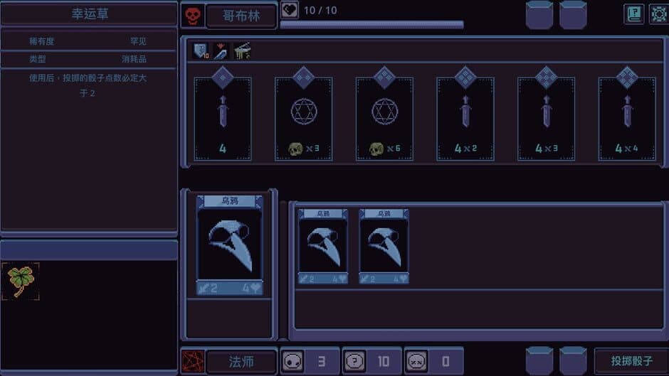 Under The Mask screenshot