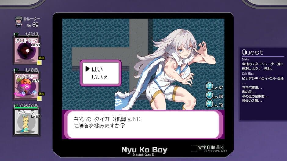 Yarimono screenshot
