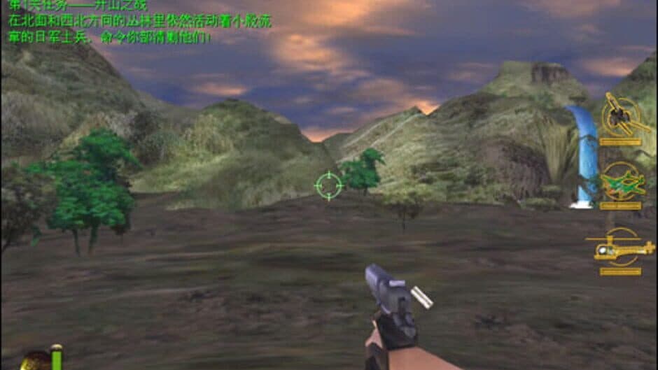 Myanmar Blood of War screenshot