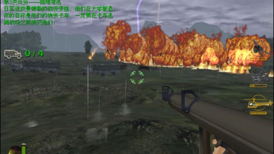 Myanmar Blood of War screenshot