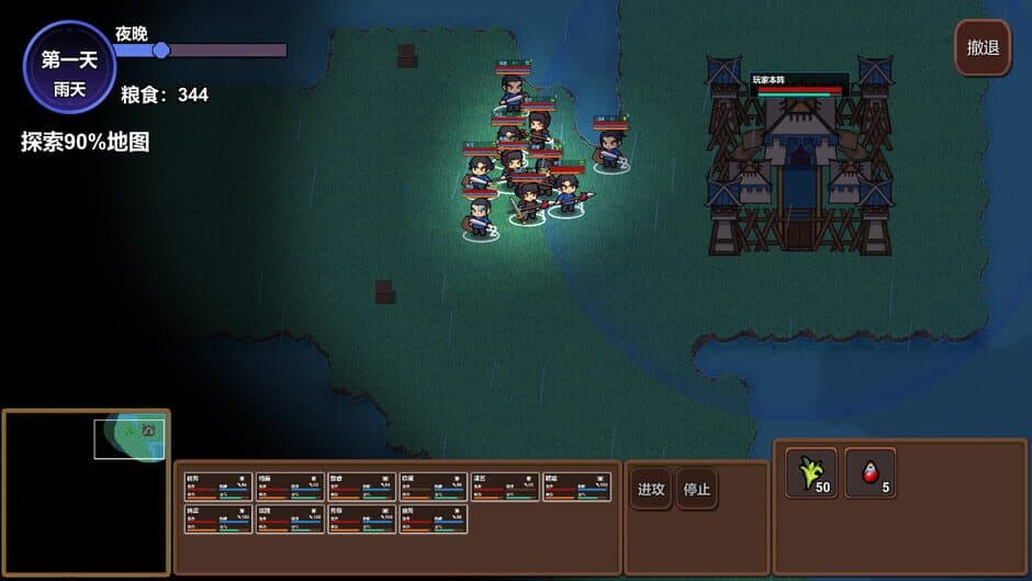Little Heroes screenshot