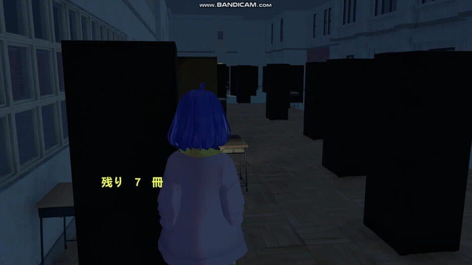 School Curse3 screenshot