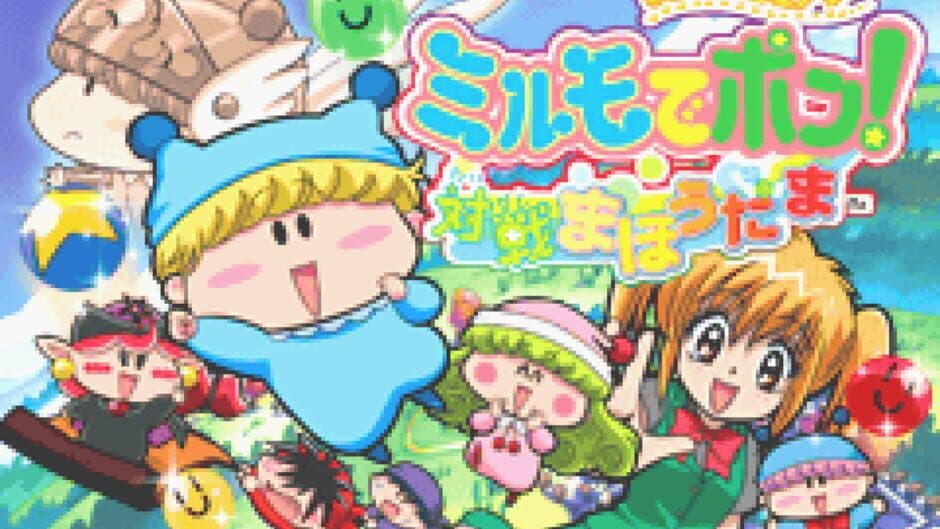 Wagamama Fairy: Mirumo de Pon! Taisen Mahoudama screenshot