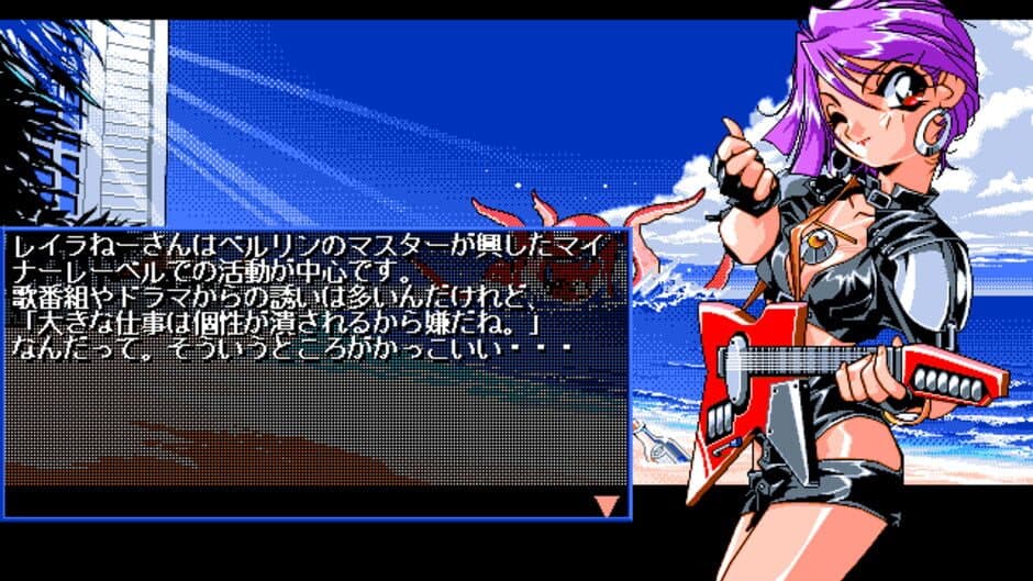 Idol Project 2 screenshot