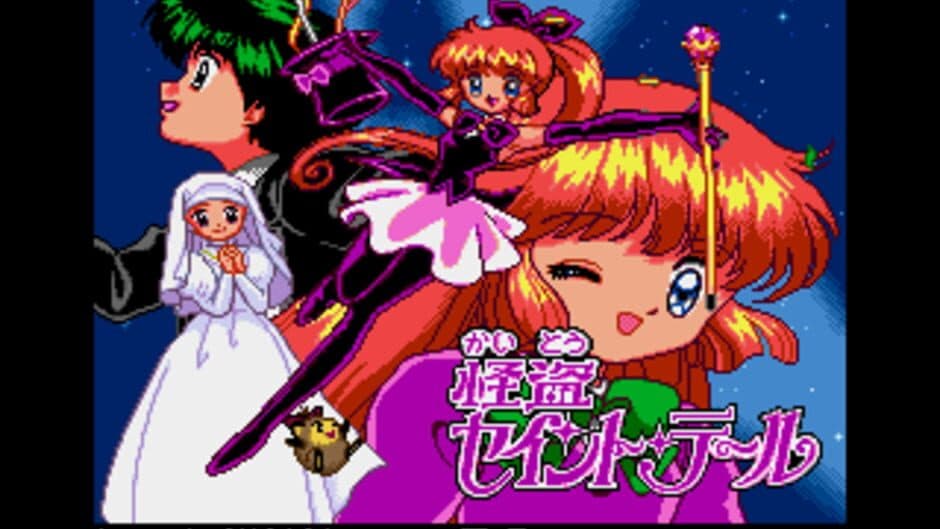 Kaitou Saint Tail: Saint Tail to One, Two, Three! screenshot