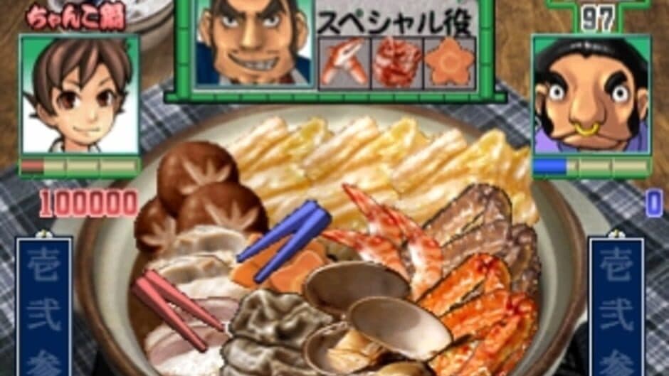 Gourmet Action Game: Manpuku!! Nabe Kazoku screenshot