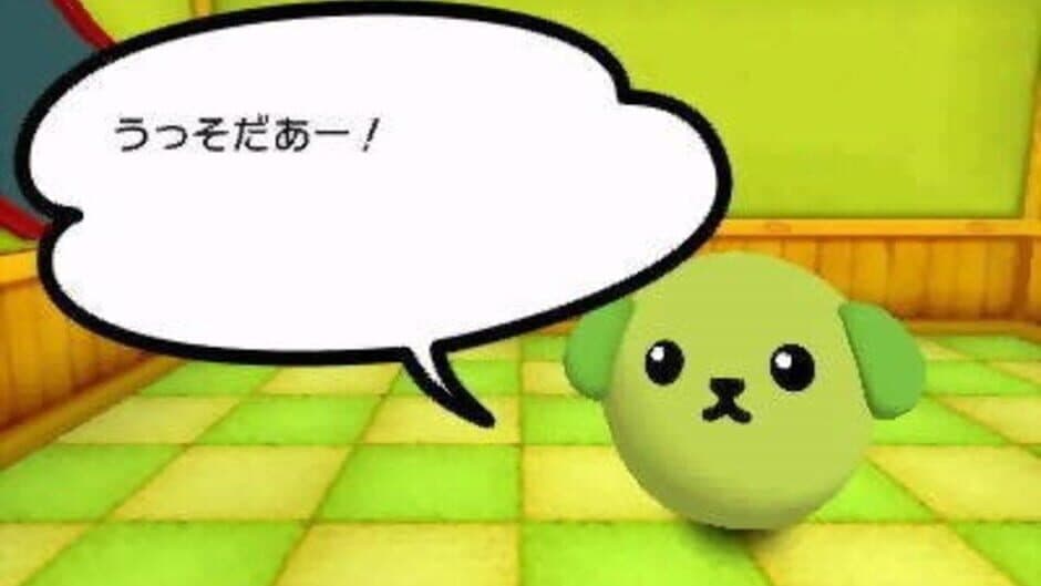 Mameshiba screenshot