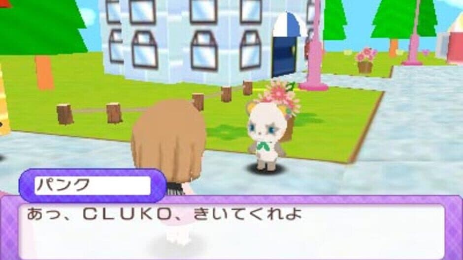 Nuigurumi no Cakeya-san: Mahou no Patissiere screenshot