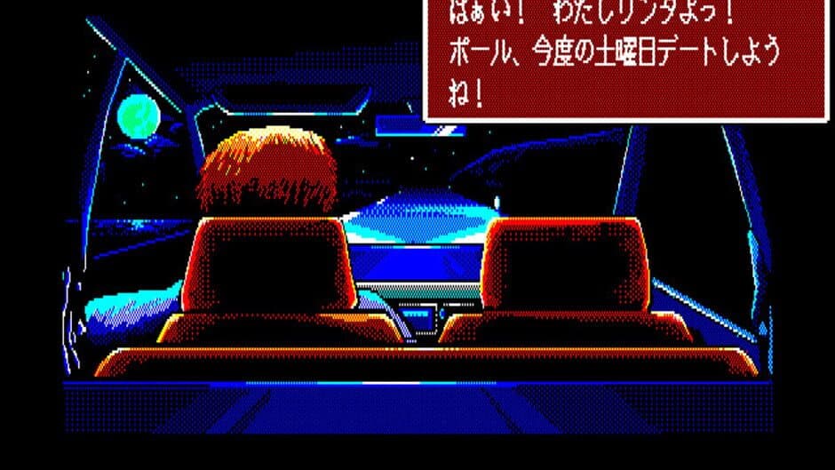 Burning Point screenshot